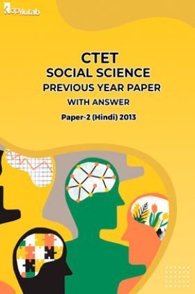 CTET Social Science Previous Year Paper With Answer Paper-2 (Hindi) 2013